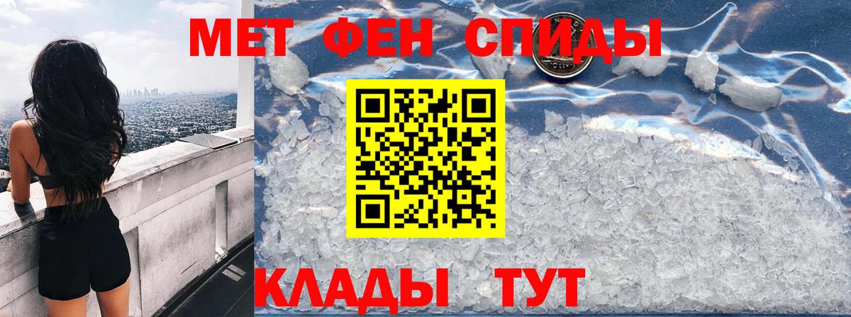 АМФЕТАМИН 98%  Амфетамин  Советский  Вход с VPN 