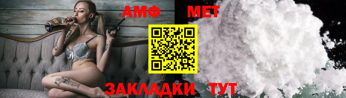 Мефедрон кристаллы  Alpha-PVP СК   Вход с VPN  Cocaine  Кетамин  Советский  Гашиш  МЕФ  Марихуана 