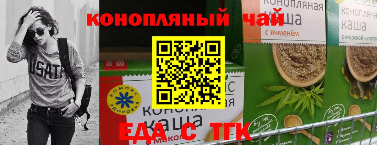 Советский  Canna-Cookies марихуана  Вход с VPN 