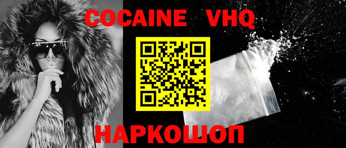COCAIN 99% Советский
