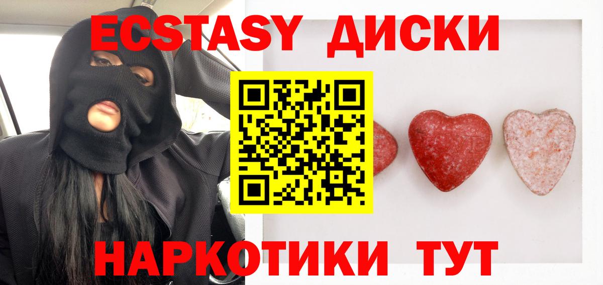 Экстази Punisher Советский