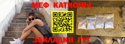мескалин Пыть-Ях