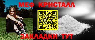 2c-b Бугуруслан