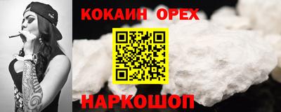 герыч Будённовск