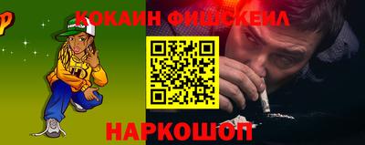 2c-b Бугуруслан