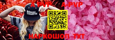 скорость Пушкино