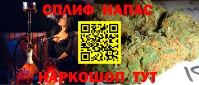 2c-b Бугуруслан