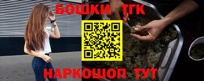2c-b Бугуруслан