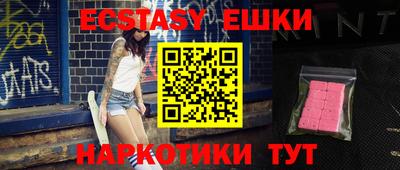 2c-b Бугуруслан