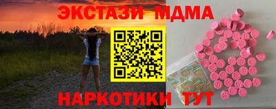 герыч Будённовск