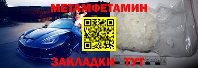 метадон Бузулук