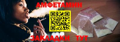 герыч Будённовск