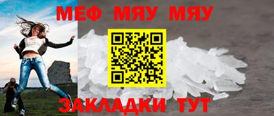 2c-b Бугуруслан