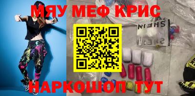 герыч Будённовск