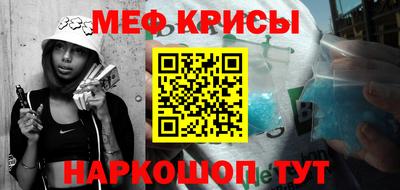 2c-b Бугуруслан