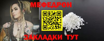 2c-b Бугуруслан