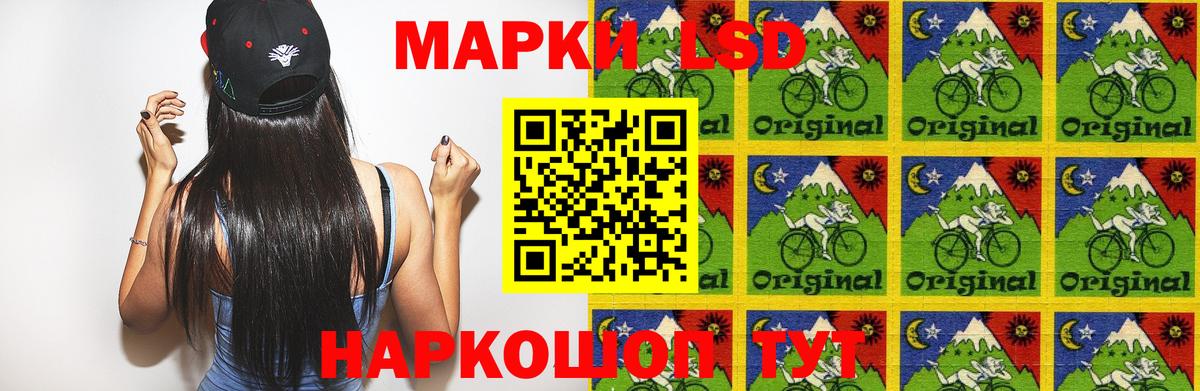 ЛСД экстази кислота  Лсд 25 экстази ecstasy  Советский  Вход с VPN 