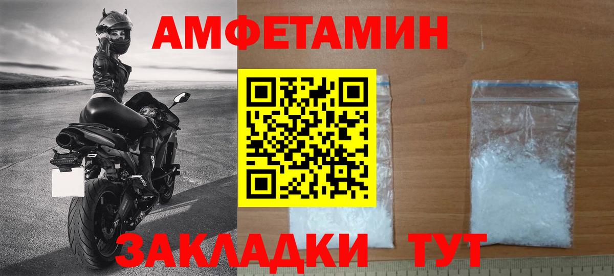 Метамфетамин Декстрометамфетамин 99.9%  Вход с VPN  Советский 