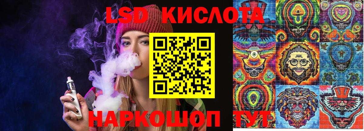 Марки NBOMe 1500мкг Советский